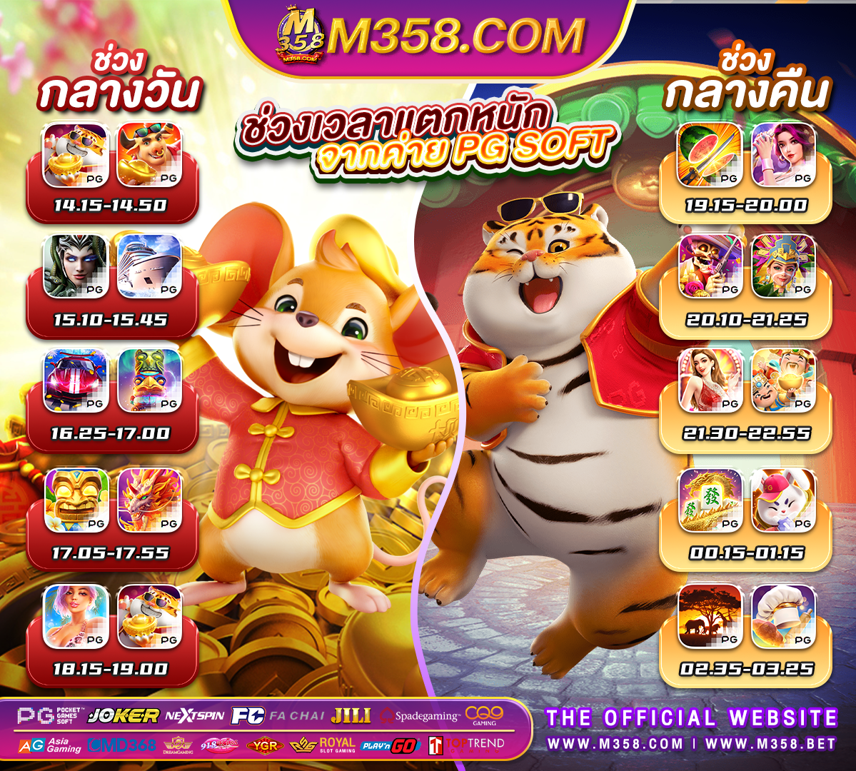 เกม แนว rpg online 2024 pg slot medusa